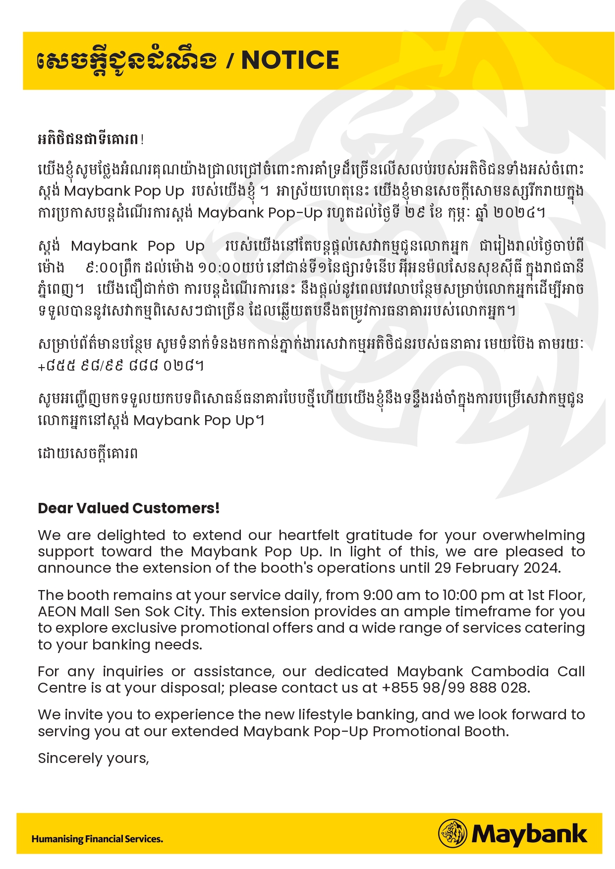 Pop Up Booth Banking Hours | Maybank Cambodia