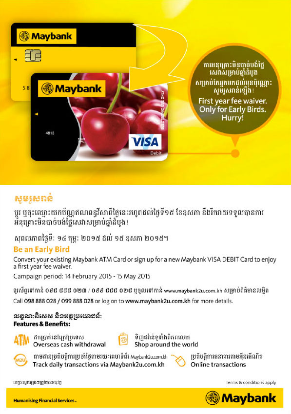 Untitled Document [www.maybank2u.com.kh]